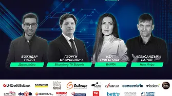 Business Talks 2026: За първи път в България водещи бизнес общности и университети на една сцена, заедно с бизнеса и младите