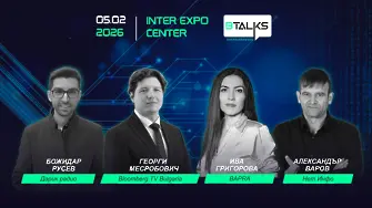 Business Talks 2026: За първи път в България водещи бизнес общности и университети на една сцена, заедно с бизнеса и младите