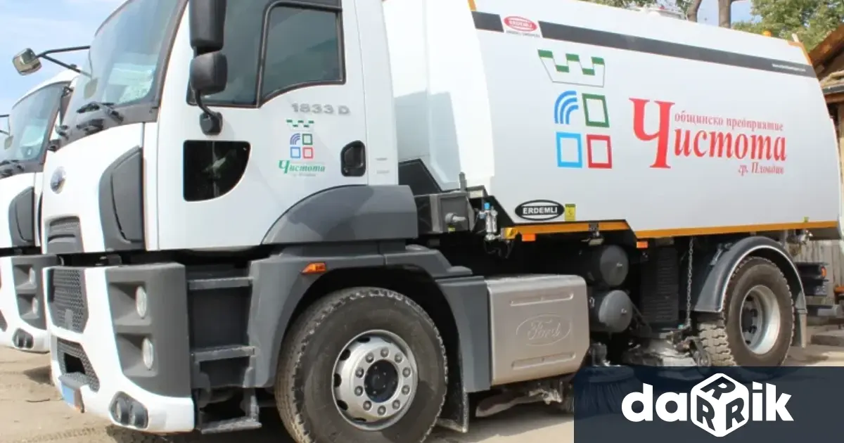 Управлението на публичните средства в Пловдив буди сериозна тревога Това