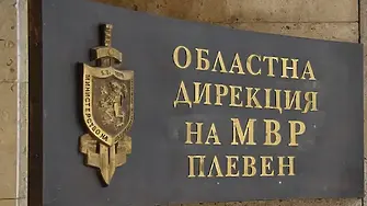 В Плевен - 12-годишен върна намерен портфейл с пари и лични документи в полицията