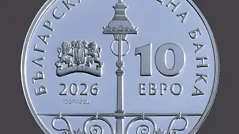 Пускат първата възпоменателна евро монета