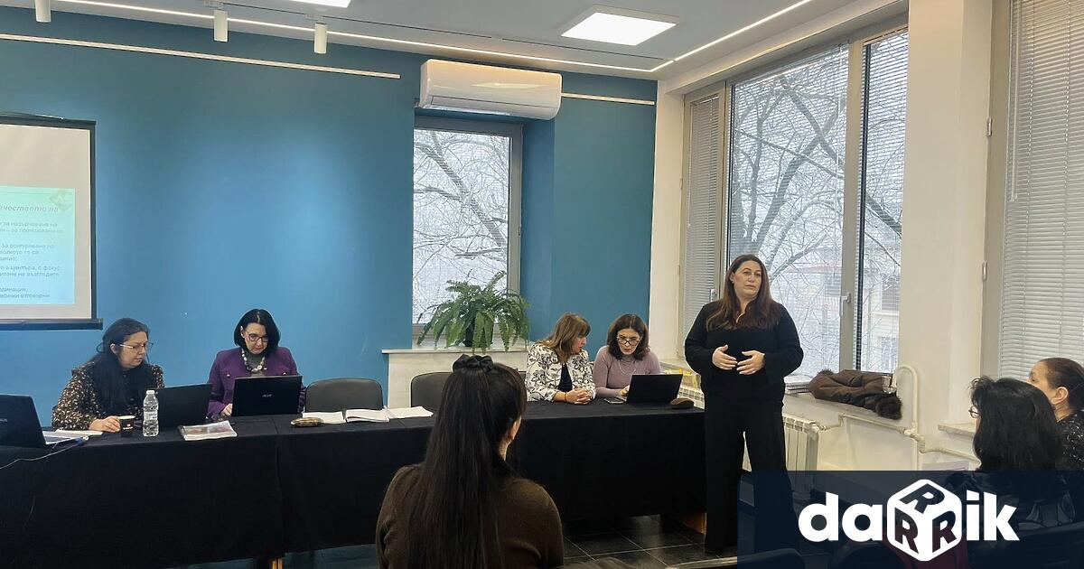 На 26 януари 2026 г стартира двудневно обучение на екипите