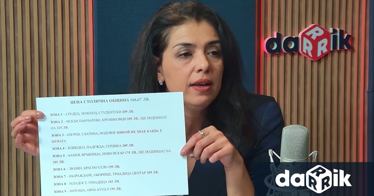 Столичният общински съветник Ваня Григорова бе специален гост в Денят