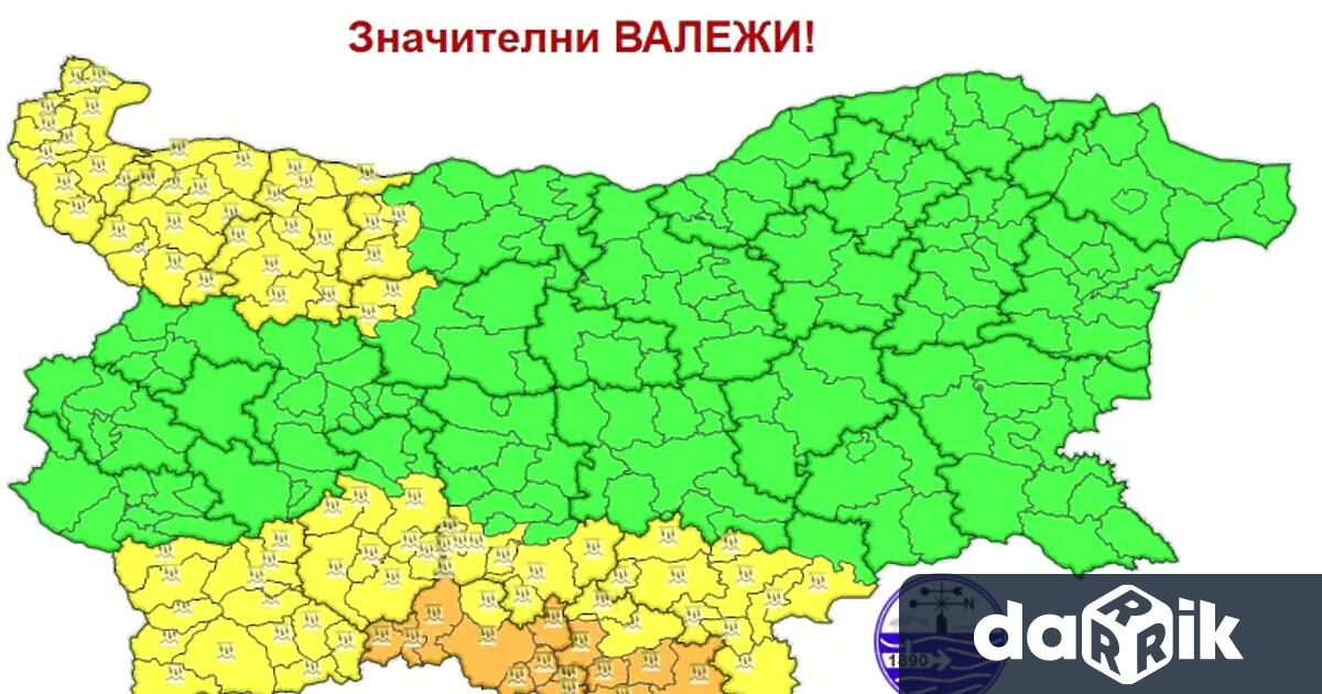 Оранжев код за значителни валежи в областите Смолян и Кърджали