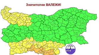 Оранжев код за значителни валежи в областите Смолян и Кърджали