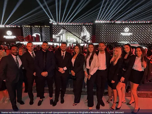 Home2U постигна сделки за 2,3 млн. евро в Дубай само за ден