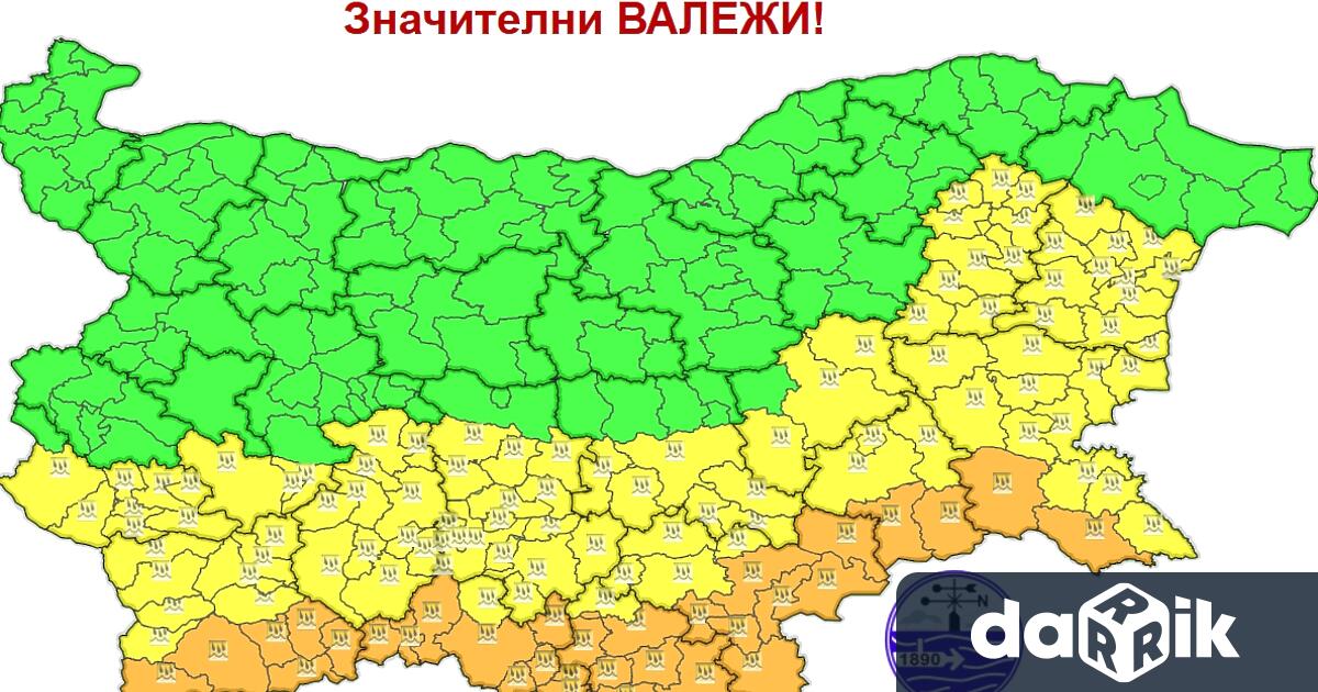 Националнит институт по метеорология и хидрология НИМХ издадепредупреждение за значителни