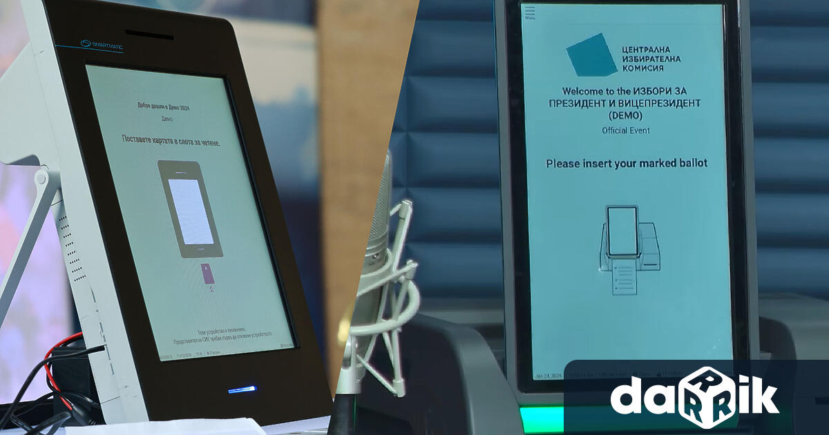 Изпълнителният директор на Сиела Норма отговарящи за машинното гласуване Веселин