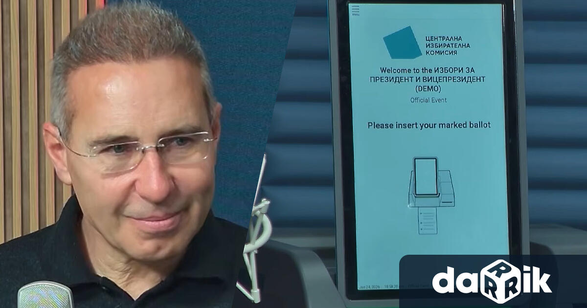 Изпълнителният директор на Сиела Норма отговарящи за машинното гласуване Веселин