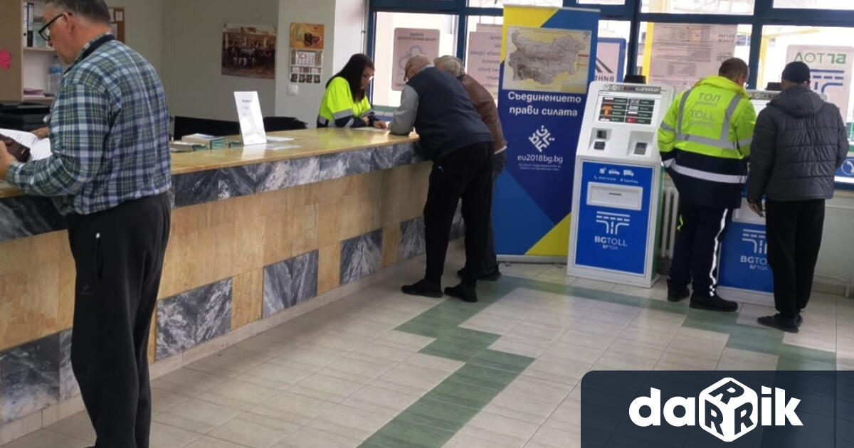 На 28 януари сряда от 22 00 ч до 23