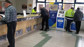 На 28 януари са възможни затруднения при купуването на винетки и маршрутни карти