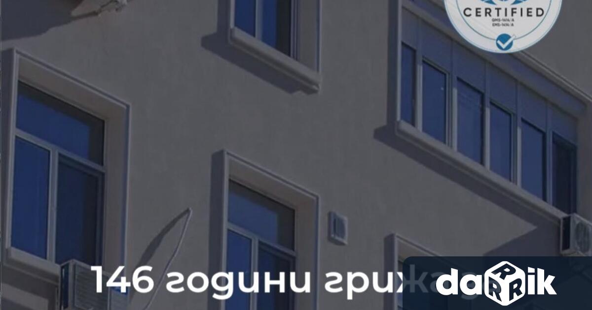 МБАЛ Д р Иван Селимински Сливен има нов сайт с