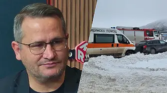 Христанов: Убитите в Петрохан вероятно са били жертва на боен отряд!