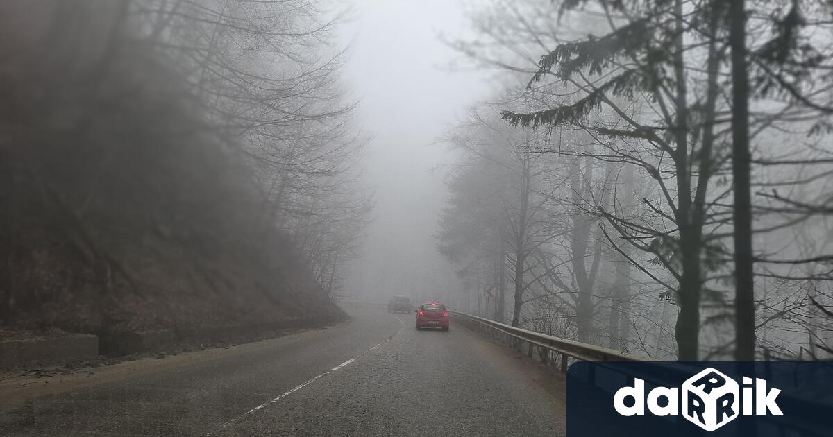 Заради мъгла е намалена видимостта в няколко района на страната