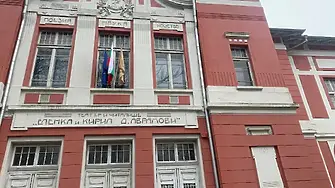 Народно читалище „Еленка и Кирил Д. Аврамови“ е първото българско културно средище, основано на 30-ти януари в Свищов