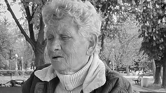 Намериха мъртва изчезнала и обявена за издирване преди седмица жена край Баня