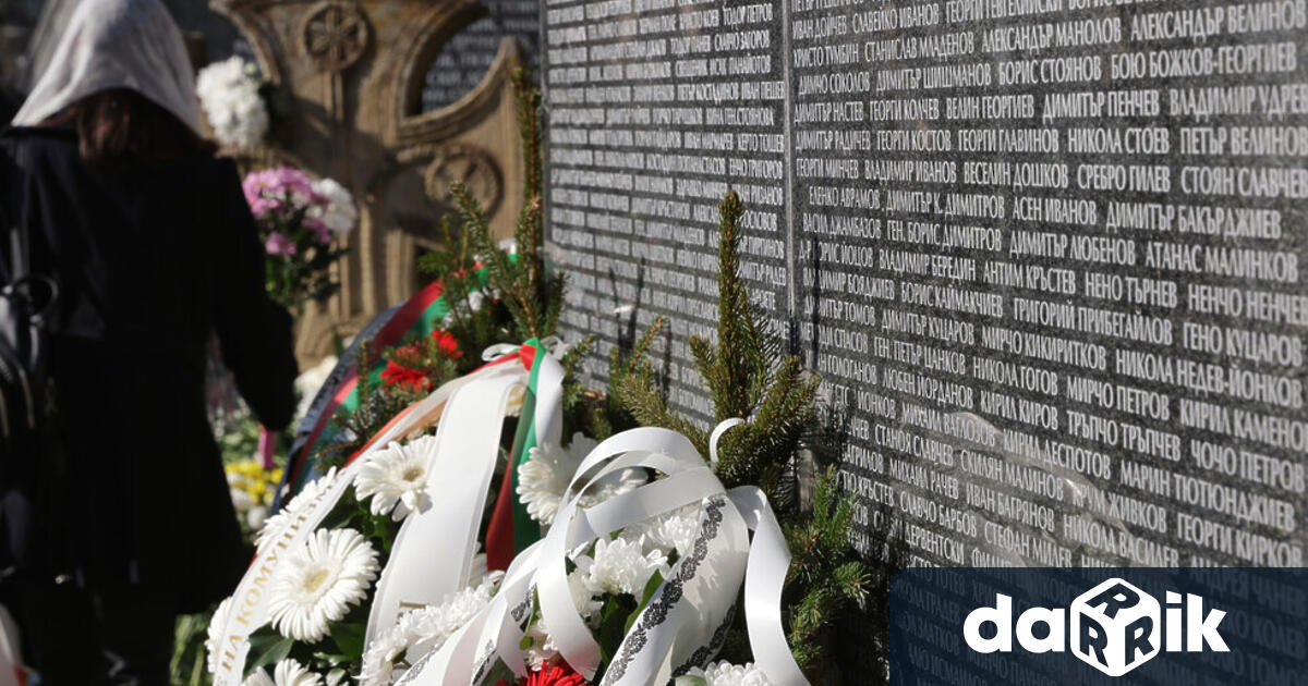 България почита днес паметта на жертвите на комунистическия режим Датата
