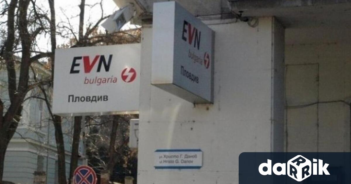 Протест ще се проведе тази сутрин пред сградата на EVN