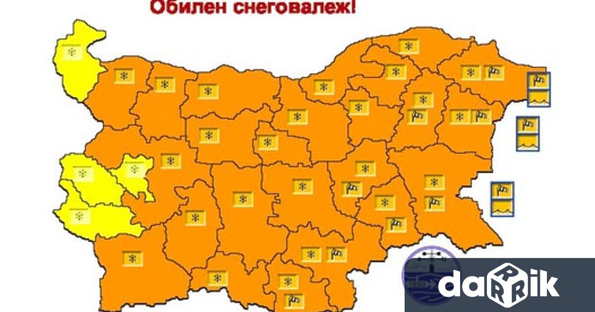 Оранжев код за обилен снеговалеж и виелицие обявен за днес