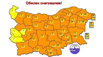 Ще вали сняг над Северозападна България - оранжев код за 25 области в страната