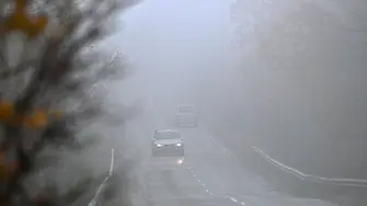 Мъгла намалява видимостта на прохода Шипка
