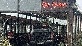 Пикап влетя в ресторант: Какво е състоянието на ранената жена при инцидента?