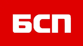 Конгресът на БСП остава на 7 и 8 февруари