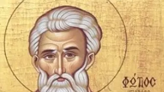 На 6 февруари православието почита Св.Фотий и мъченица Доротея