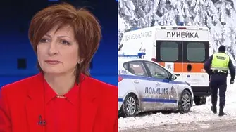 Свързана ли е бизнес дама с убитите в Петрохан?