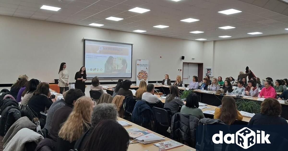 Вдъхновяваща образователна среща на тема Съкровища в класната стая Социално