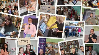 Регионална библиотека „Христо Ботев“ – Враца отчита година на технологично развитие, успешни проекти и нарастващ интерес към четенето