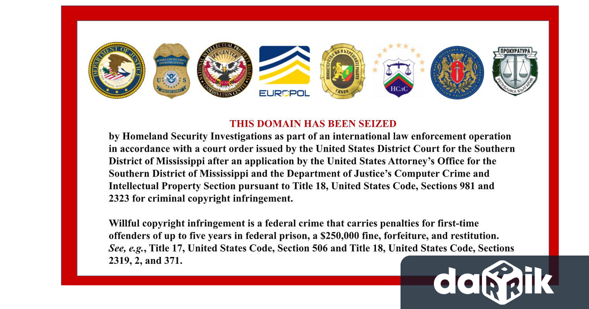 Трима души са с обвинения след като трите най големи