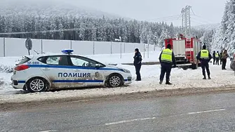 Убитите в хижа „Петрохан“ са тримата от Наглите, които изчезнаха наскоро?