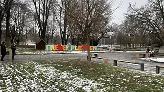 Във вторник облачността ще е променлива с повече облаци преди обяд