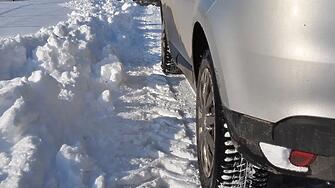 АПИ: Шофьорите да тръгват с автомобили, готови за опасни зимни условия. В следващите дни прогнозите са за валежи от дъжд и сняг