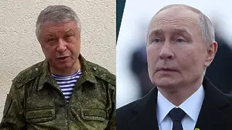 Атентат в Москва: Висш генерал от руското разузнаване е прострелян!