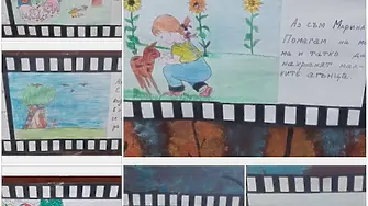 Предай нататък“ – 208 деца от Котел създадоха верига от добри дела