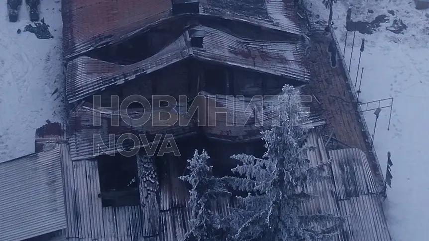 Ето как изглежда хижа „Петрохан” след тройното убийство и пожара (СНИМКИ)