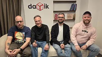 Ти си знаеш, Васко Шкутов