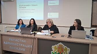 219 паралелки след 7 клас в Пловдивска област, 11 от тях – с нови специалности