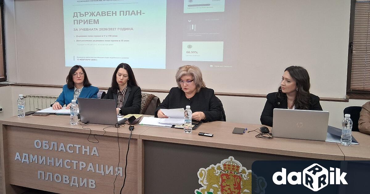 Областната комисия по заетостта утвърди държавния план прием след 7