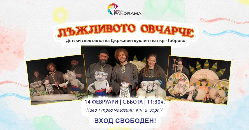 Културните събития в Плевен тази седмица