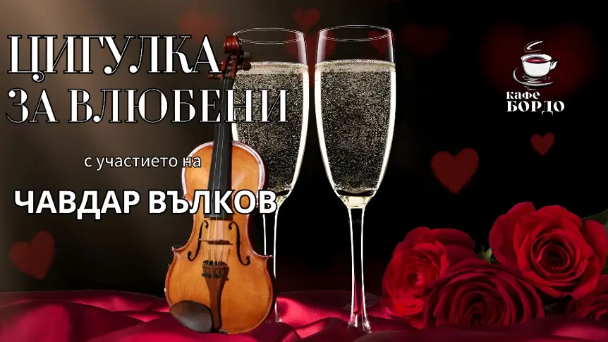 Културните събития в Плевен тази седмица