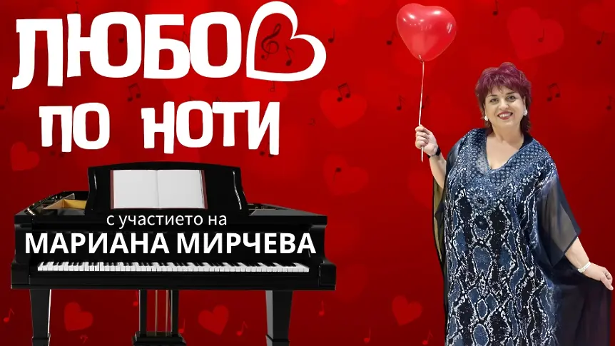 Културните събития в Плевен тази седмица