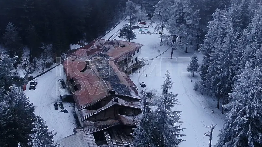 Ето как изглежда хижа „Петрохан” след тройното убийство и пожара (СНИМКИ)