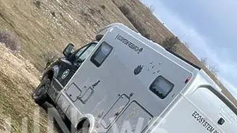 Ето кемперът, в който намериха мъртви Калушев и двамата младежи