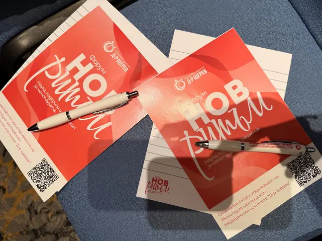 „Нов ритъм“ – първият специализиран форум у нас, посветен на науката и грижата за менопаузата