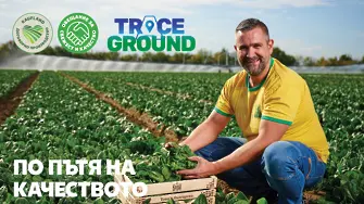 QR код проследява произхода на плодовете и зеленчуците в Kaufland