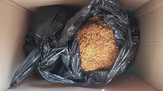 Иззеха близо килограм нарязан тютюн без бандерол от пазара във Видин