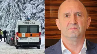 Румен Радев: Случаят “Петрохан” е диагноза за състоянието на държавата